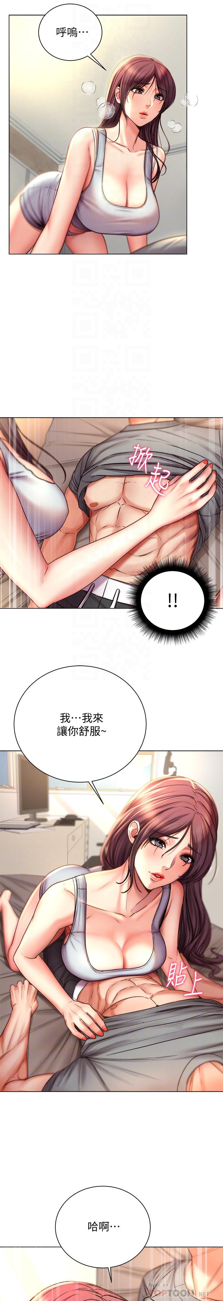 超市的漂亮姐姐漫画 免费阅读 第54话-换你来让我舒服 18.jpg