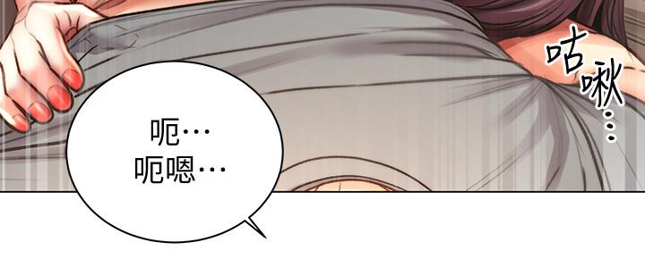 超市的漂亮姐姐漫画 免费阅读 第54话-换你来让我舒服 20.jpg