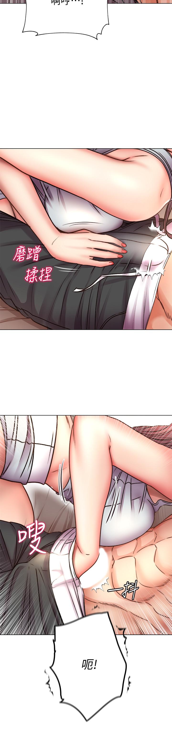 超市的漂亮姐姐漫画 免费阅读 第54话-换你来让我舒服 22.jpg