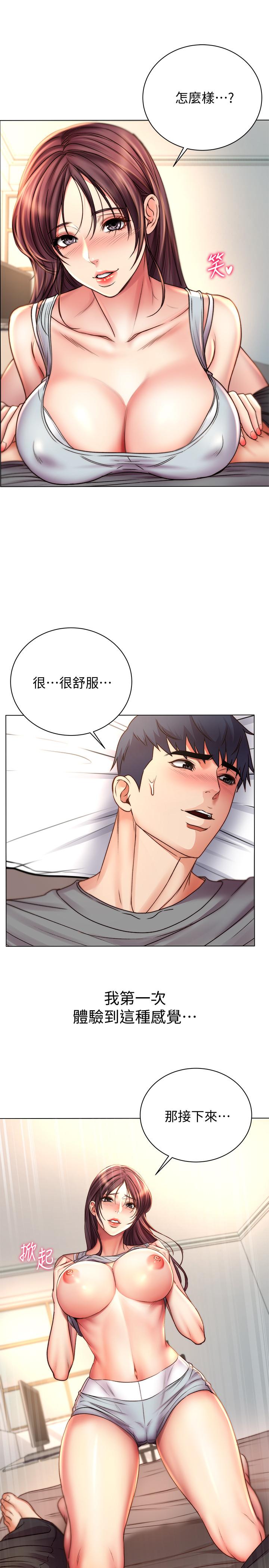 超市的漂亮姐姐漫画 免费阅读 第54话-换你来让我舒服 25.jpg