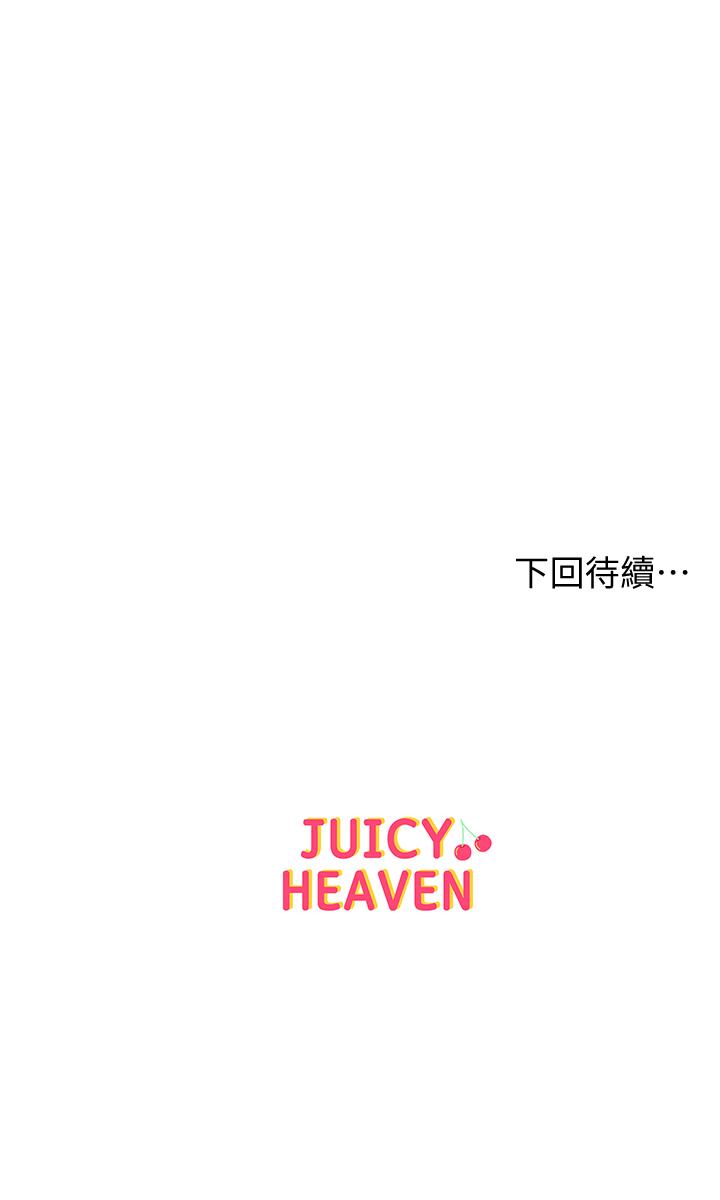 超市的漂亮姐姐漫画 免费阅读 第54话-换你来让我舒服 28.jpg