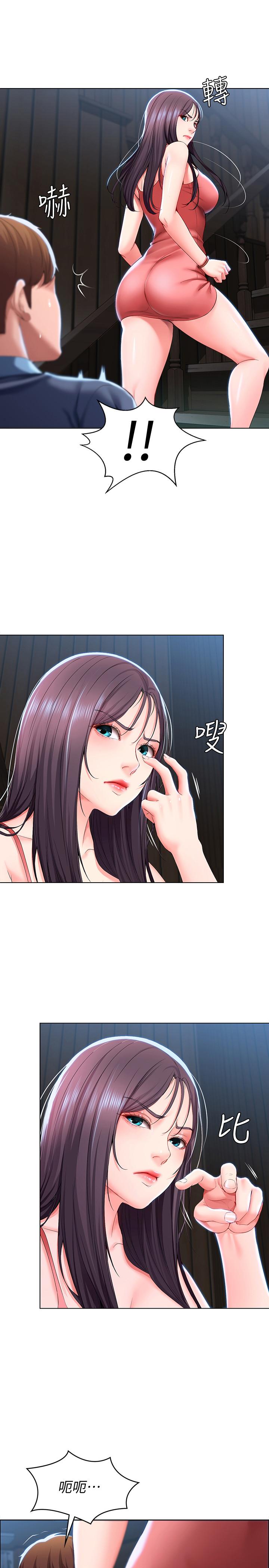 寄宿日記漫画 免费阅读 第28话-充满诱惑的家 7.jpg