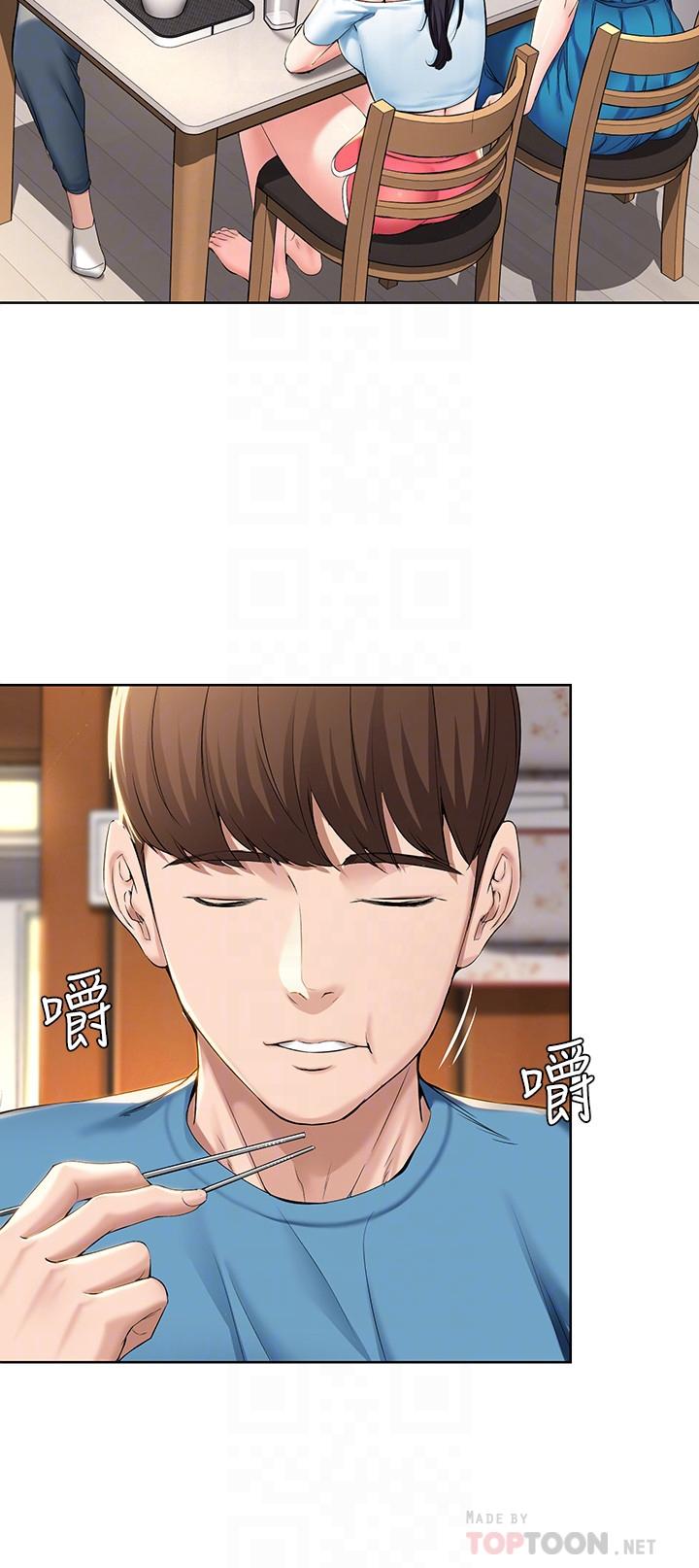 寄宿日記漫画 免费阅读 第28话-充满诱惑的家 18.jpg