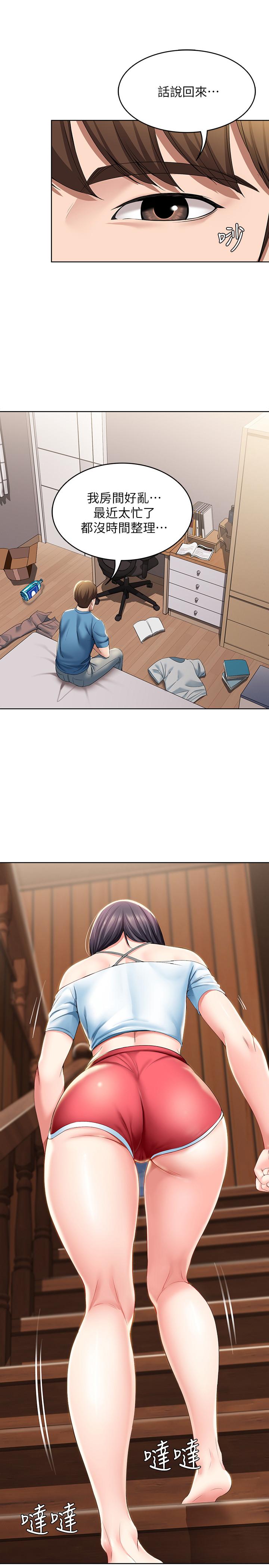 寄宿日記漫画 免费阅读 第28话-充满诱惑的家 24.jpg