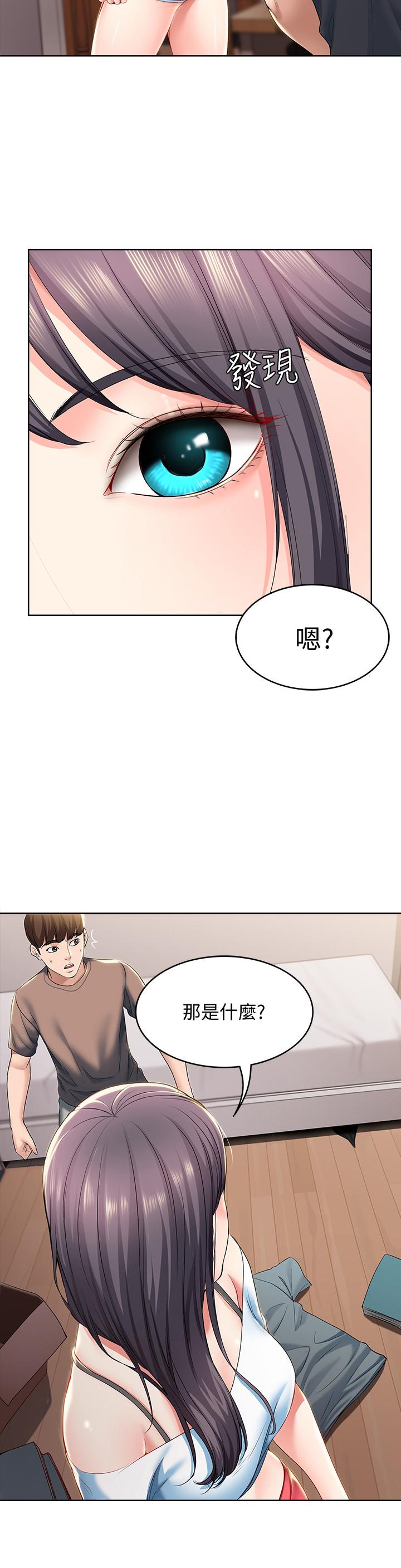 寄宿日記漫画 免费阅读 第28话-充满诱惑的家 31.jpg