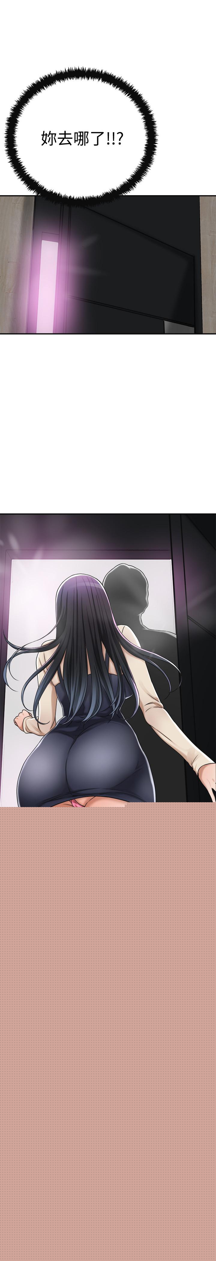 抑欲人妻漫画 免费阅读 第41话-陷入更深的慾望泥沼 2.jpg