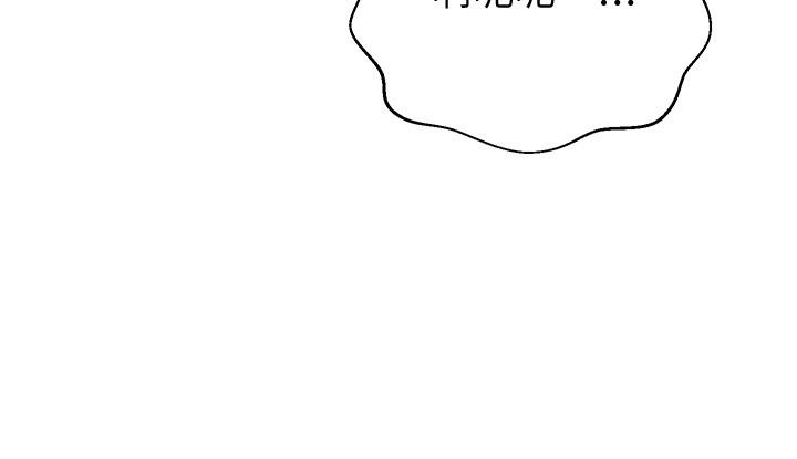 抑欲人妻漫画 免费阅读 第41话-陷入更深的慾望泥沼 13.jpg