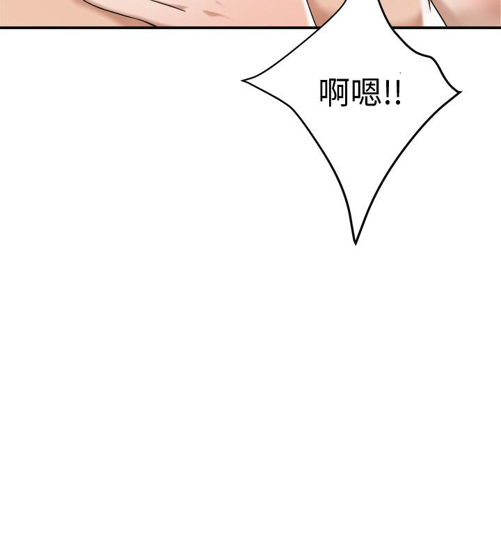 抑欲人妻漫画 免费阅读 第41话-陷入更深的慾望泥沼 23.jpg