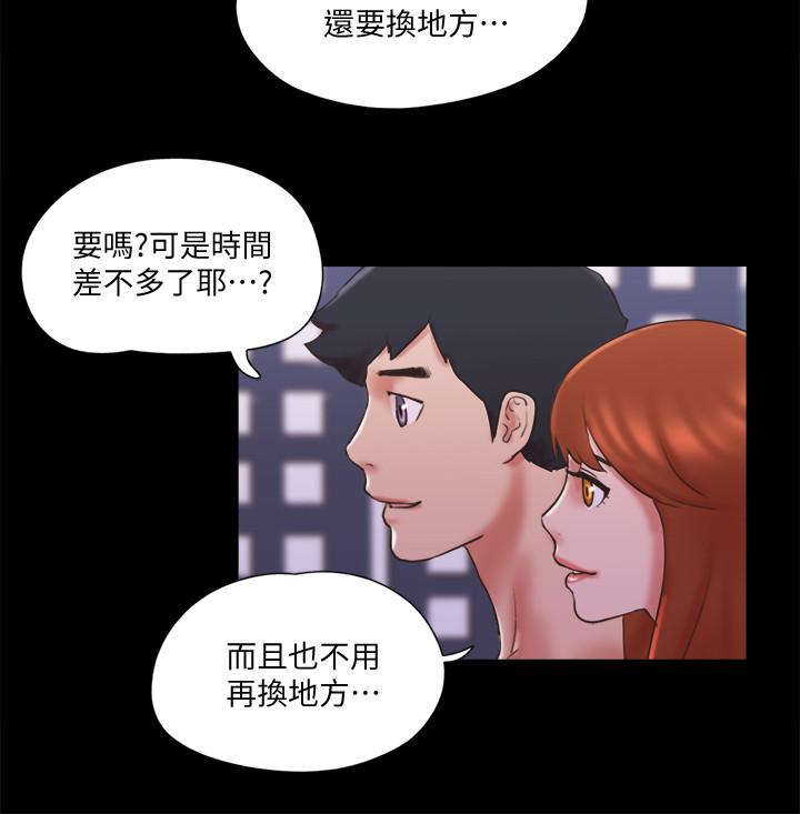 協議換愛漫画 免费阅读 第75话-彻底玩开的情侣 23.jpg