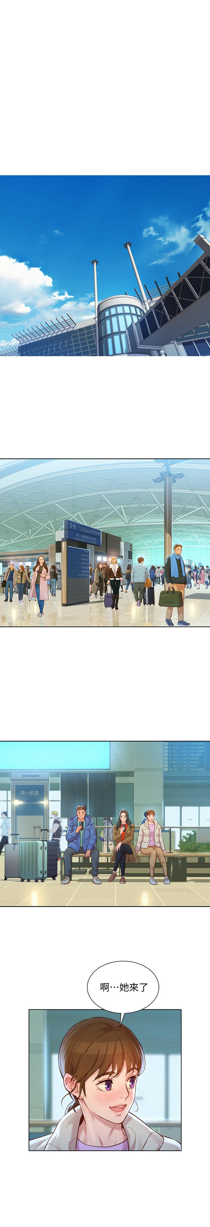 漂亮乾姊姊漫画 免费阅读 第121话-多熙姐，我们不可以这样... 20.jpg