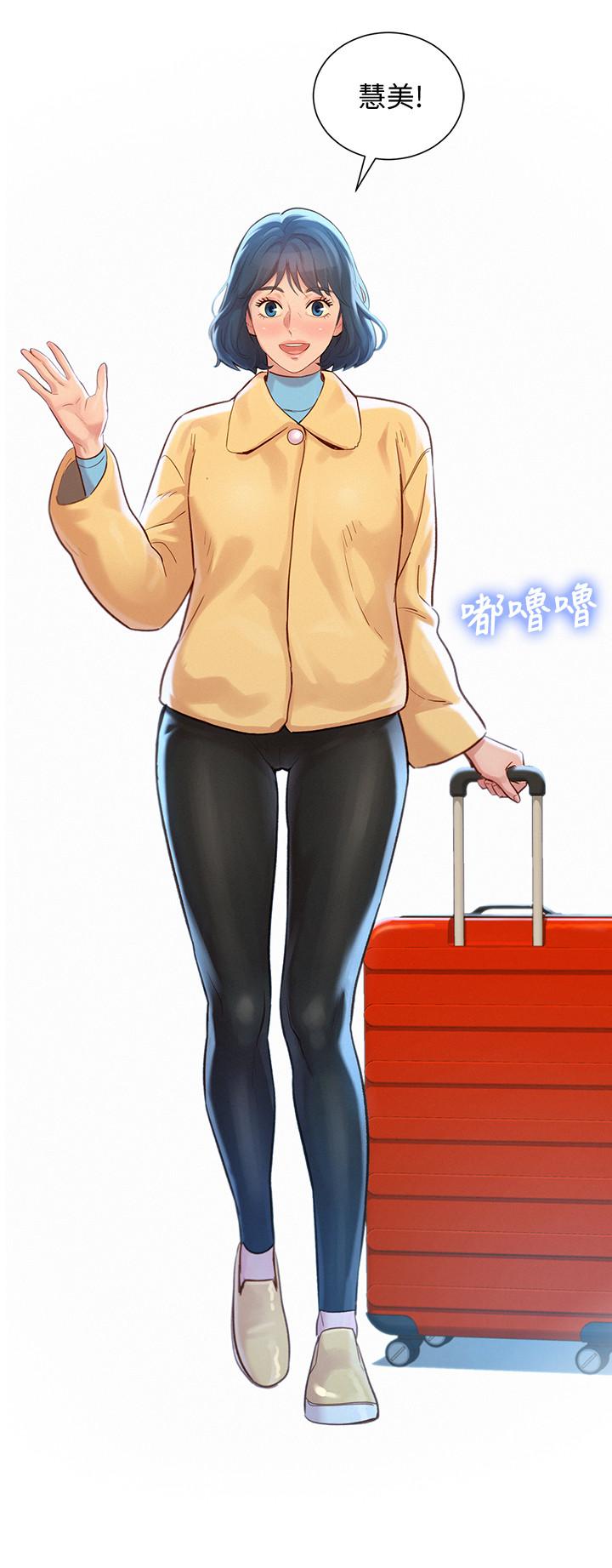 漂亮乾姊姊漫画 免费阅读 第121话-多熙姐，我们不可以这样... 21.jpg