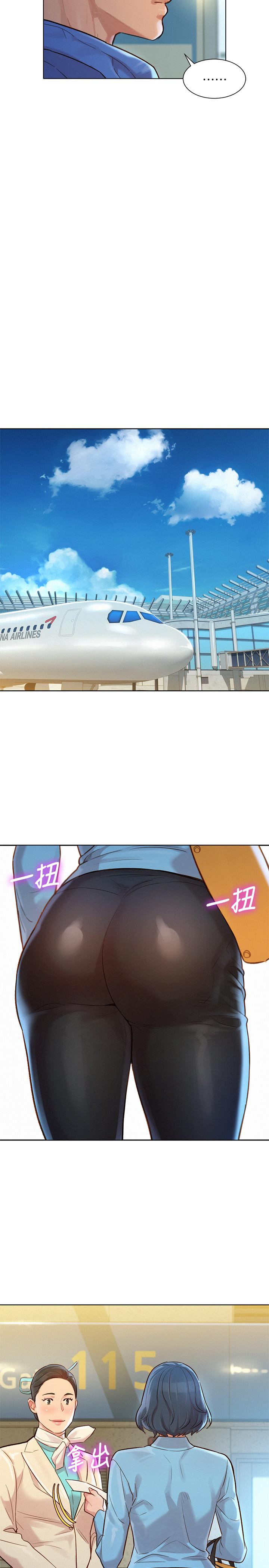 漂亮乾姊姊漫画 免费阅读 第121话-多熙姐，我们不可以这样... 23.jpg