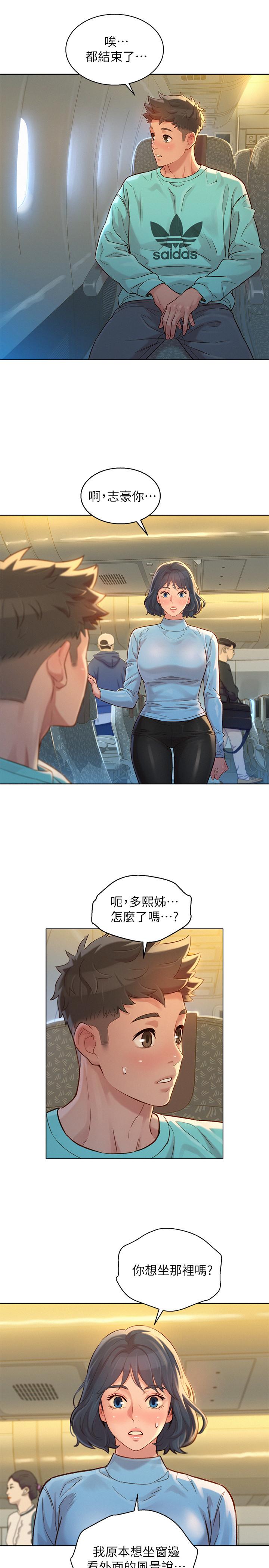 漂亮乾姊姊漫画 免费阅读 第121话-多熙姐，我们不可以这样... 26.jpg