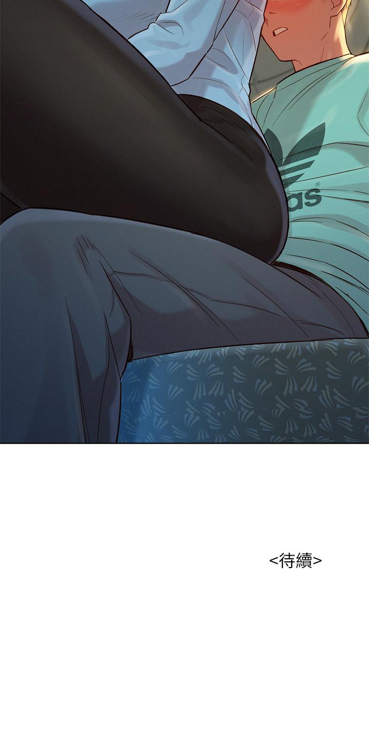 漂亮乾姊姊漫画 免费阅读 第121话-多熙姐，我们不可以这样... 30.jpg