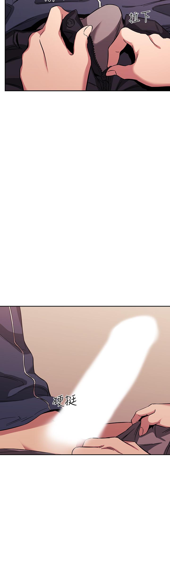 朋友的媽媽漫画 免费阅读 第16话-最终掉进陷阱的若佳 24.jpg