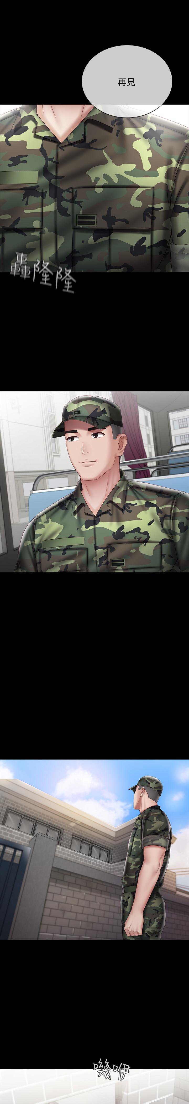 妹妹的義務漫画 免费阅读 第54话-终于相见的兄妹 22.jpg