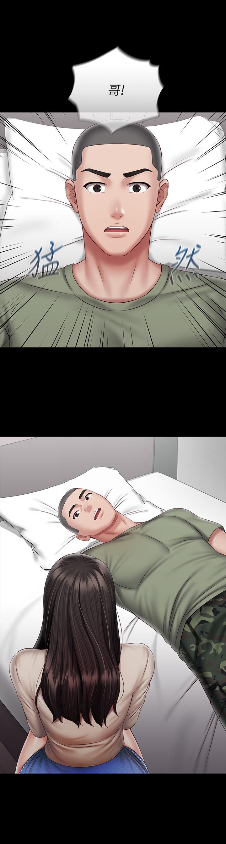 妹妹的義務漫画 免费阅读 第54话-终于相见的兄妹 25.jpg