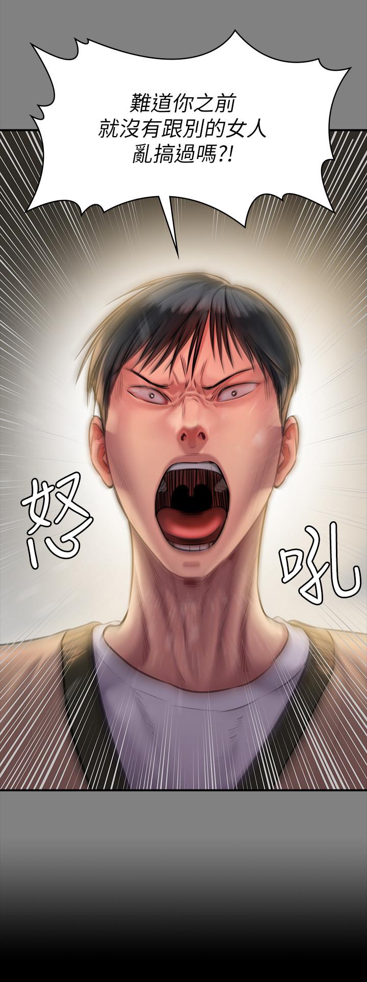 傀儡漫画 免费阅读 第161话-达莉爆发的执着 2.jpg