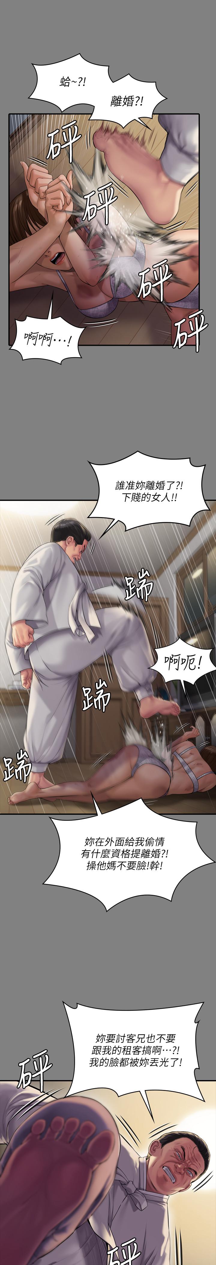 傀儡漫画 免费阅读 第161话-达莉爆发的执着 13.jpg