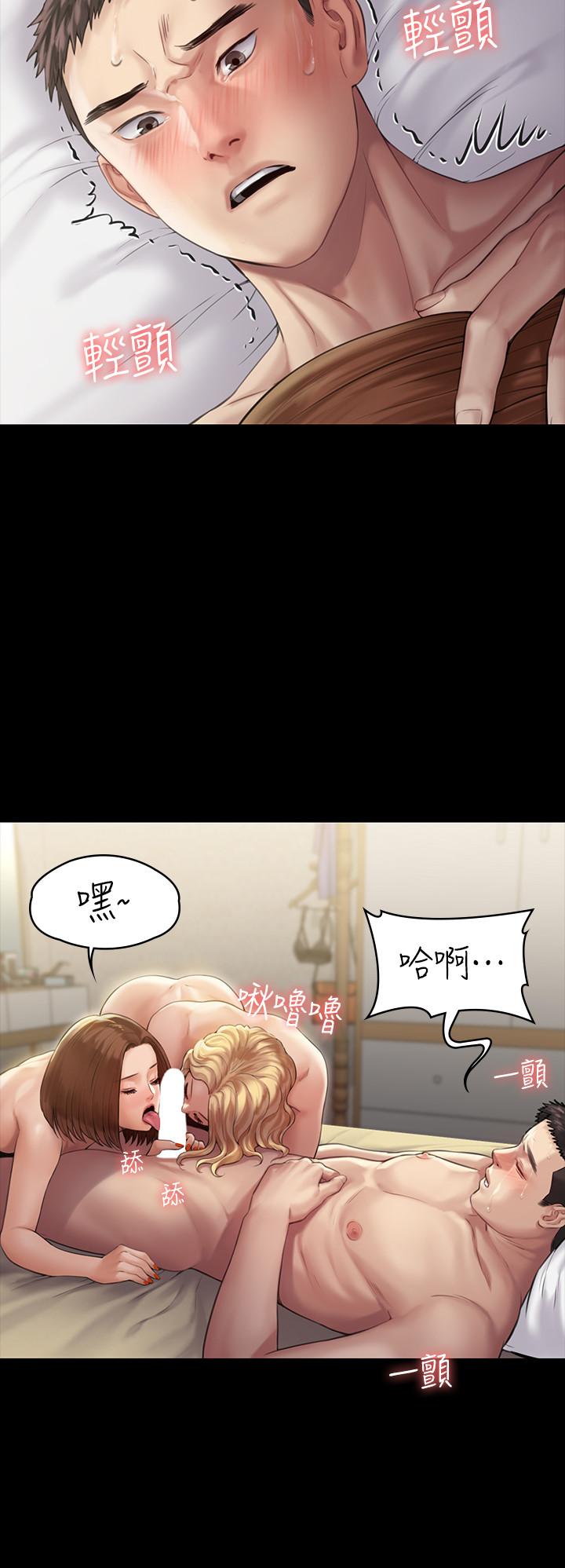 傀儡漫画 免费阅读 第161话-达莉爆发的执着 28.jpg