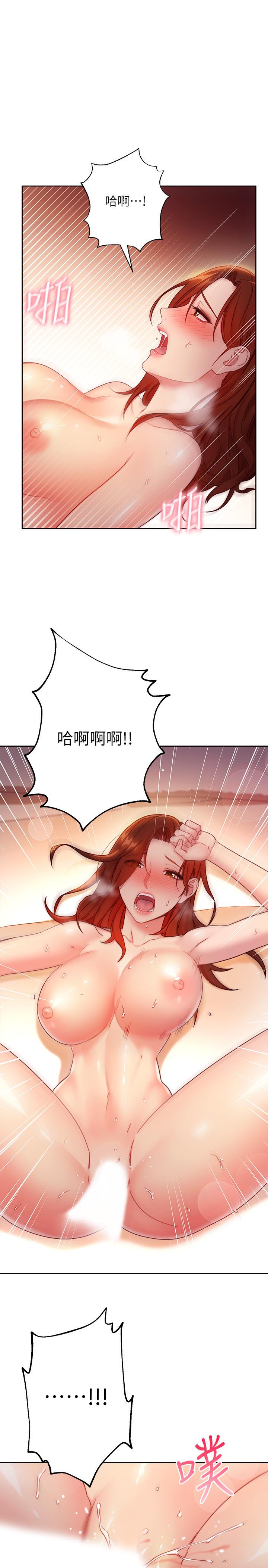 繼母的朋友們漫画 免费阅读 第60话-在继母体内疯狂抽插 9.jpg