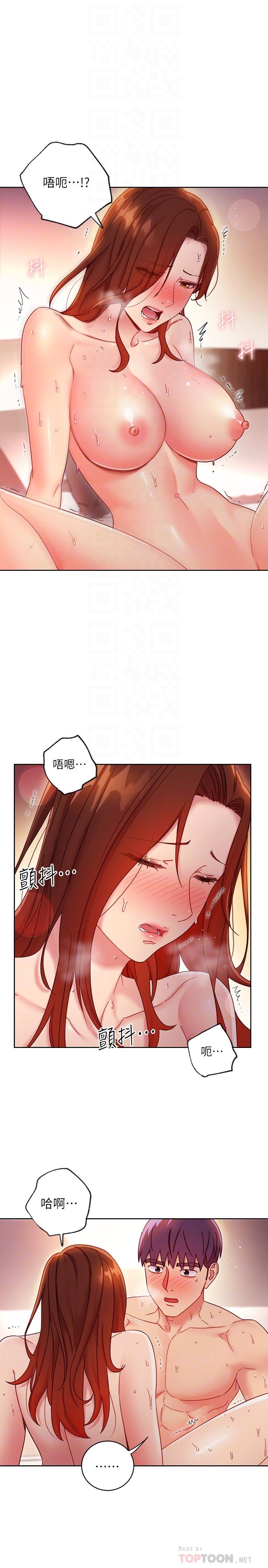 繼母的朋友們漫画 免费阅读 第60话-在继母体内疯狂抽插 16.jpg