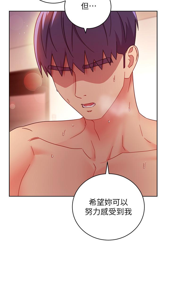 繼母的朋友們漫画 免费阅读 第60话-在继母体内疯狂抽插 20.jpg