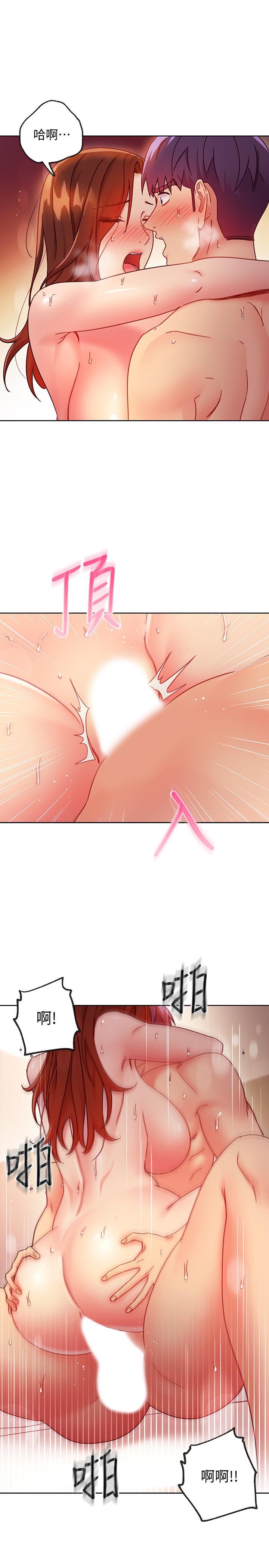 繼母的朋友們漫画 免费阅读 第60话-在继母体内疯狂抽插 24.jpg