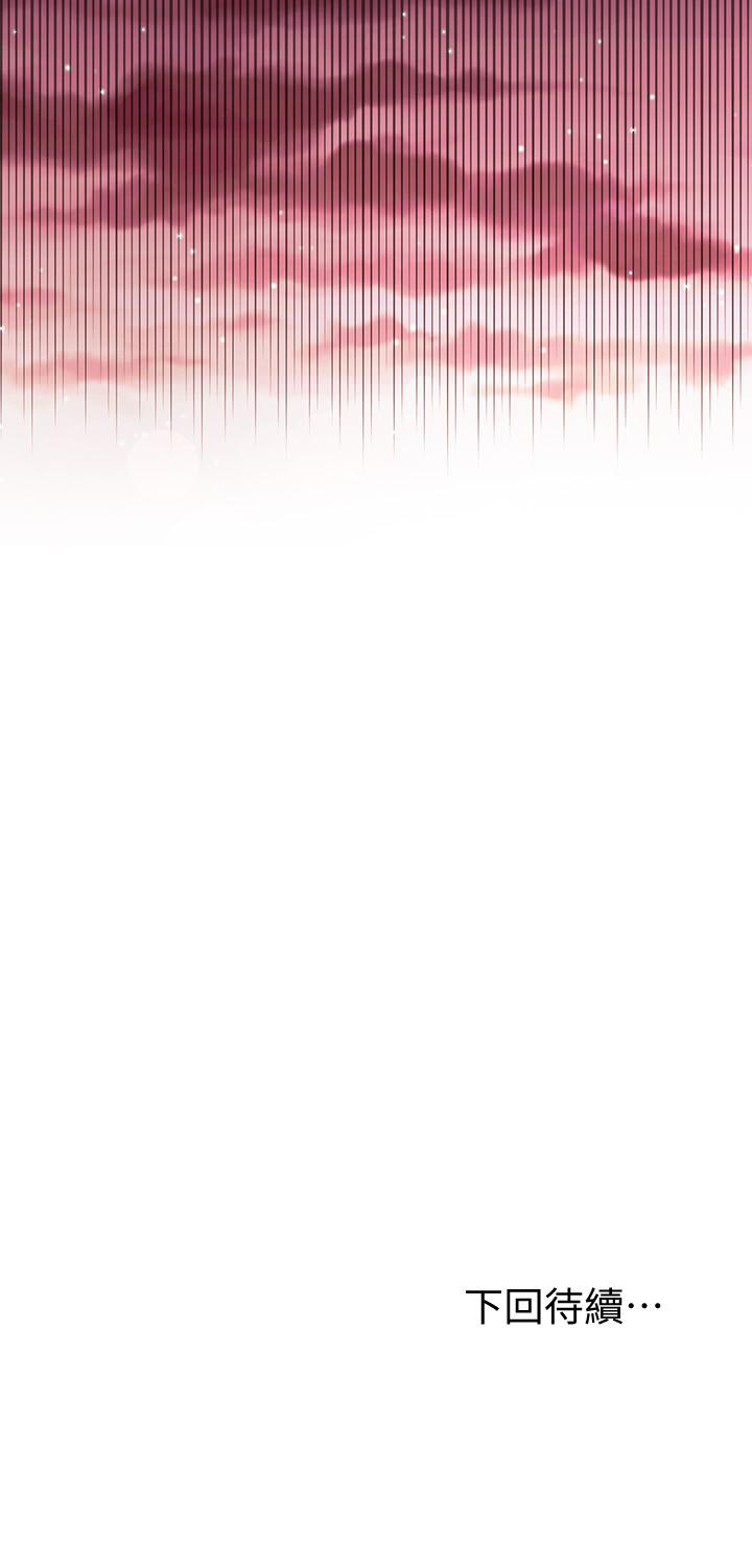 繼母的朋友們漫画 免费阅读 第60话-在继母体内疯狂抽插 32.jpg