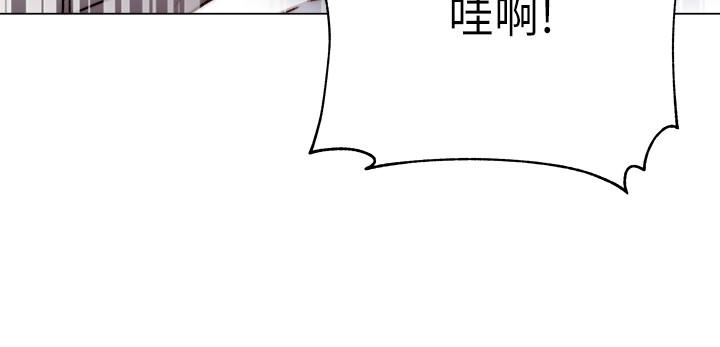 超市的漂亮姐姐漫画 免费阅读 第55话-笨蛋，你不要动 7.jpg