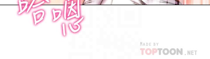 超市的漂亮姐姐漫画 免费阅读 第55话-笨蛋，你不要动 10.jpg