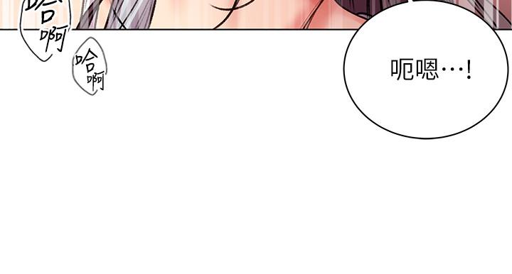 超市的漂亮姐姐漫画 免费阅读 第55话-笨蛋，你不要动 20.jpg