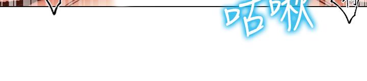 超市的漂亮姐姐漫画 免费阅读 第55话-笨蛋，你不要动 29.jpg