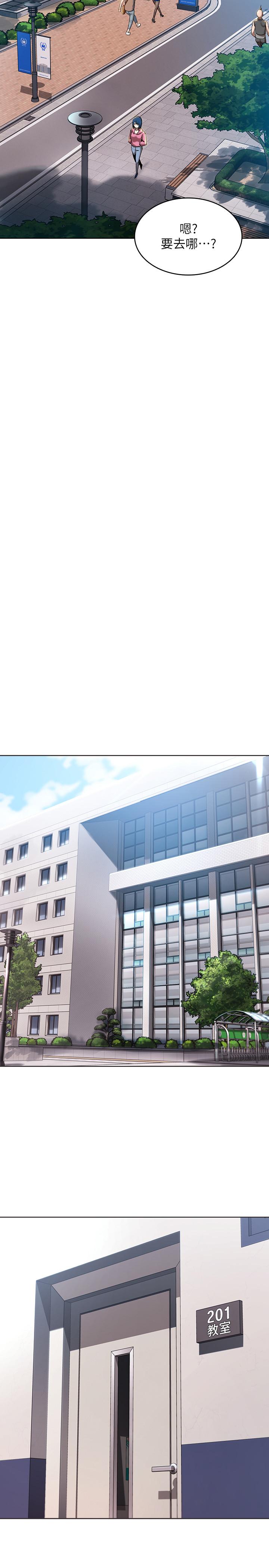 寄宿日記漫画 免费阅读 第29话-你想要为什么不找我 27.jpg