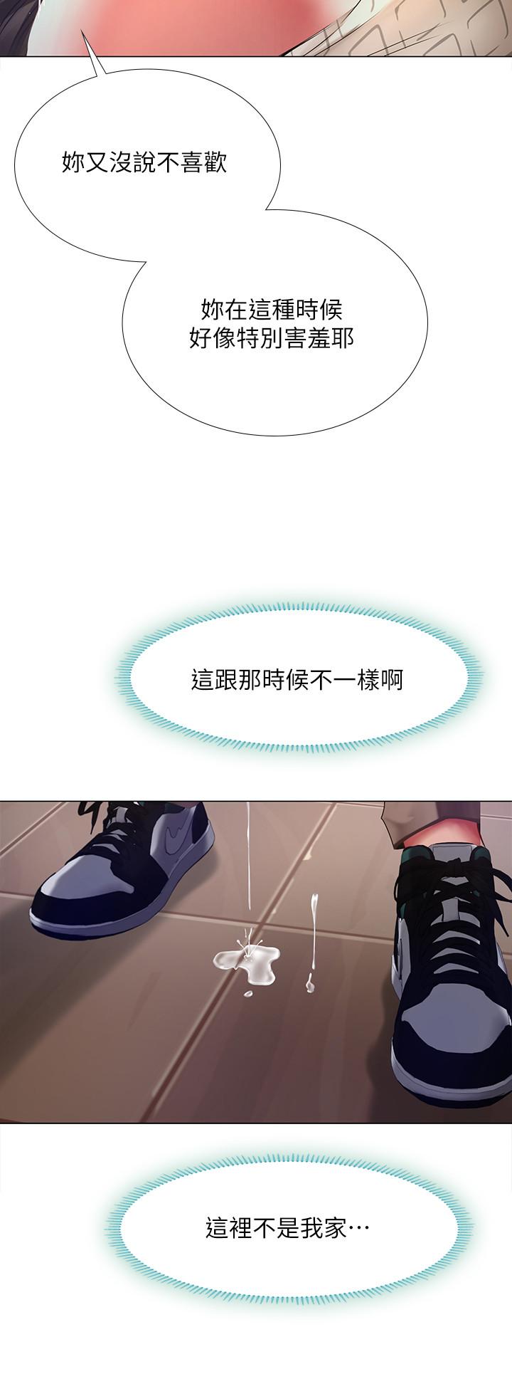 享樂補習街漫画 免费阅读 第54话-唤醒淫欲的开关 26.jpg