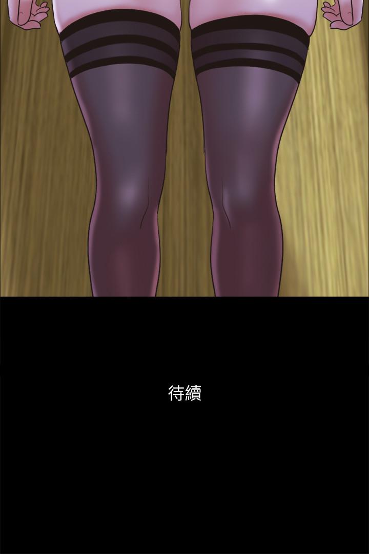 協議換愛漫画 免费阅读 第76话-秘密部位全漏的透视装 25.jpg