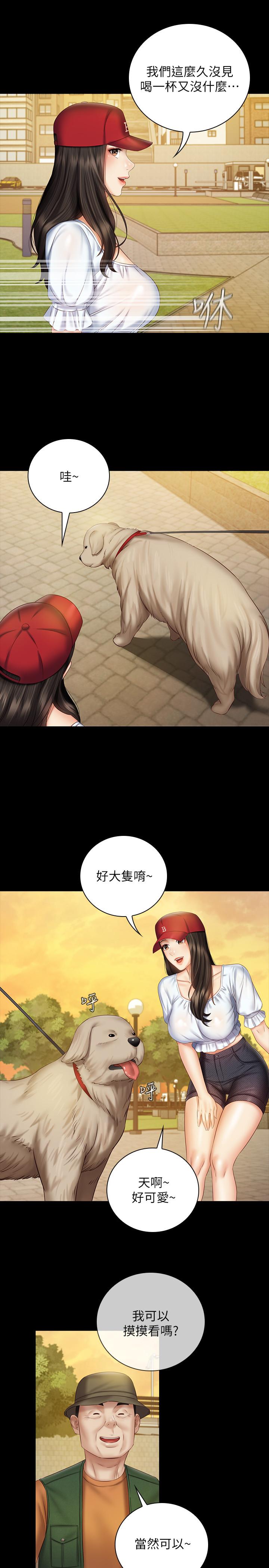 妹妹的義務漫画 免费阅读 第55话-妍柔的乳头袒露无遗 15.jpg