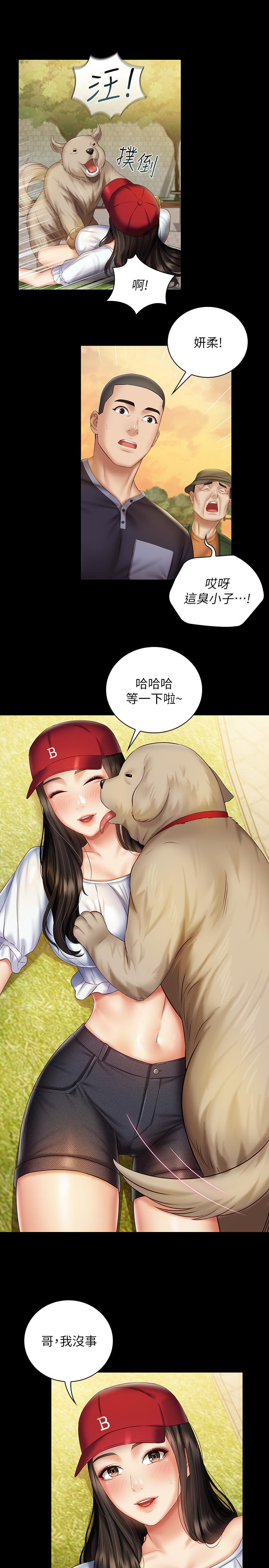 妹妹的義務漫画 免费阅读 第55话-妍柔的乳头袒露无遗 17.jpg