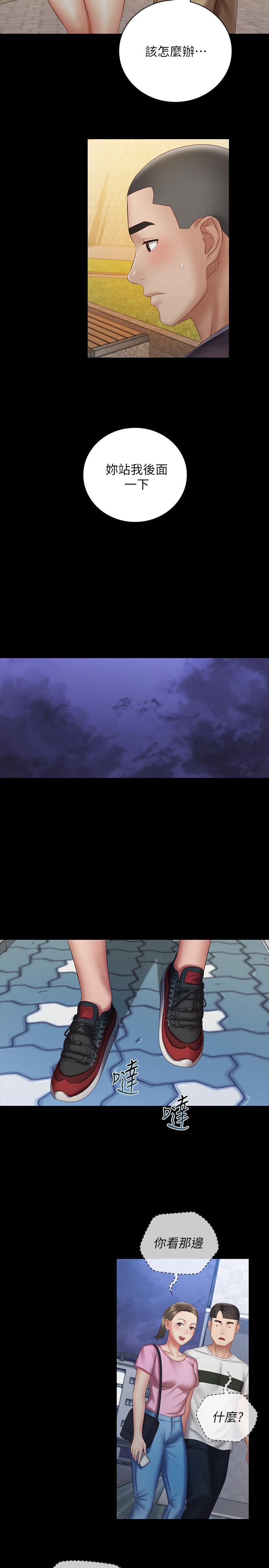 妹妹的義務漫画 免费阅读 第55话-妍柔的乳头袒露无遗 22.jpg