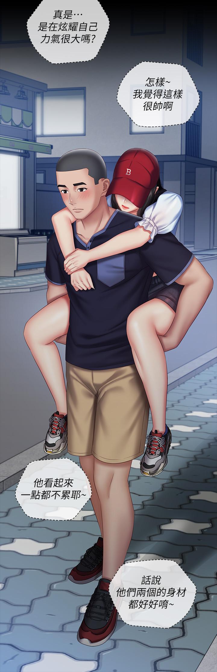 妹妹的義務漫画 免费阅读 第55话-妍柔的乳头袒露无遗 23.jpg