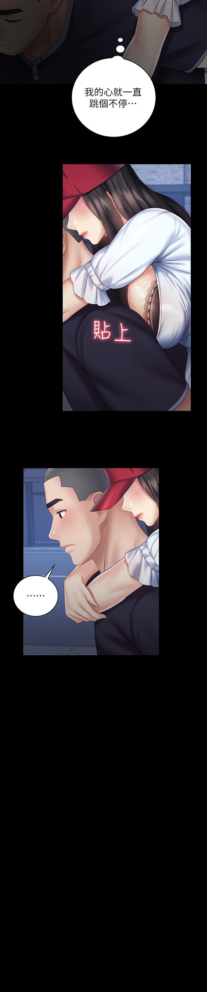 妹妹的義務漫画 免费阅读 第55话-妍柔的乳头袒露无遗 26.jpg