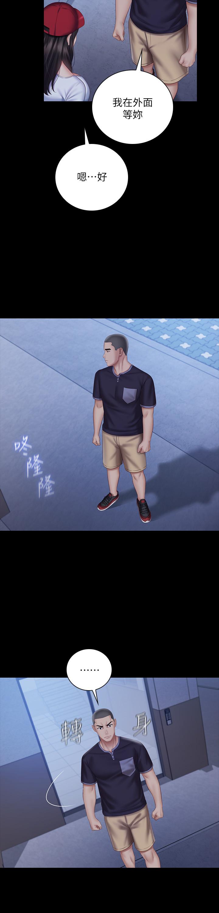 妹妹的義務漫画 免费阅读 第55话-妍柔的乳头袒露无遗 28.jpg