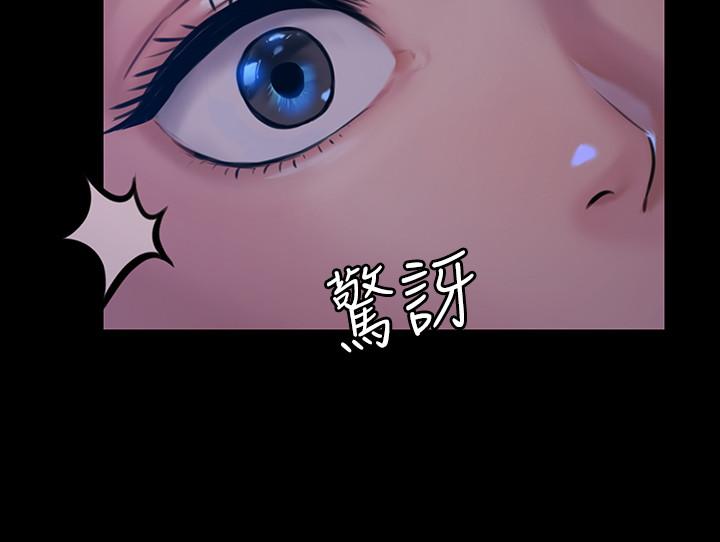 傀儡漫画 免费阅读 第162话-和房东的女人开房间 21.jpg