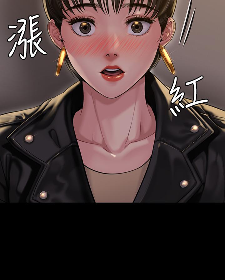 傀儡漫画 免费阅读 第162话-和房东的女人开房间 25.jpg