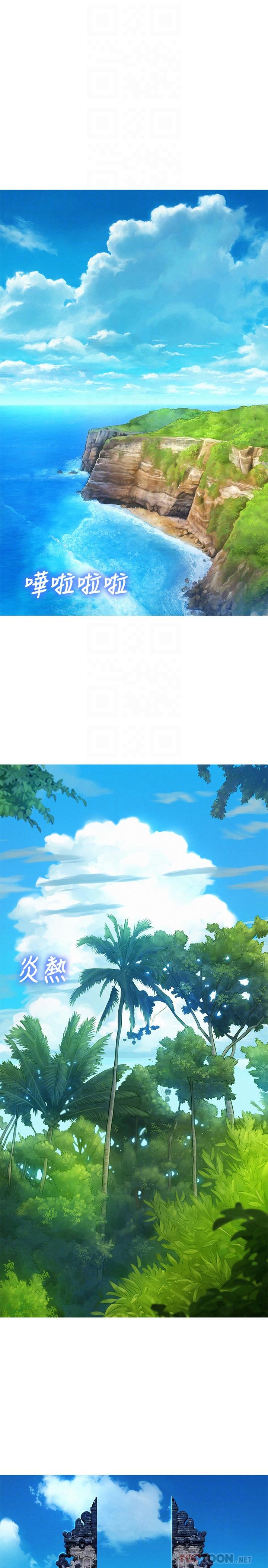 漂亮乾姊姊漫画 免费阅读 第122话-我们回到过去吧 16.jpg