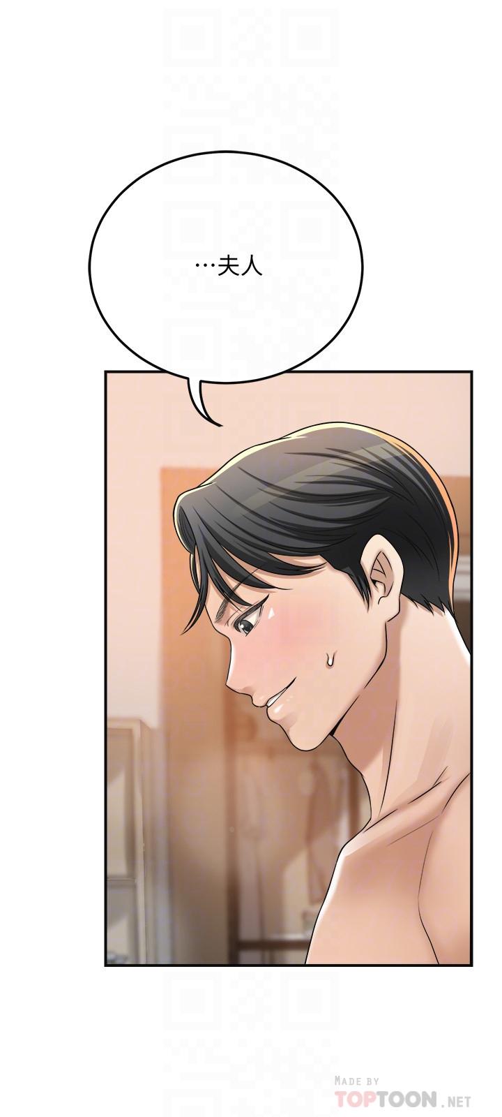 抑欲人妻漫画 免费阅读 第42话-我想要被泰胜内射 4.jpg