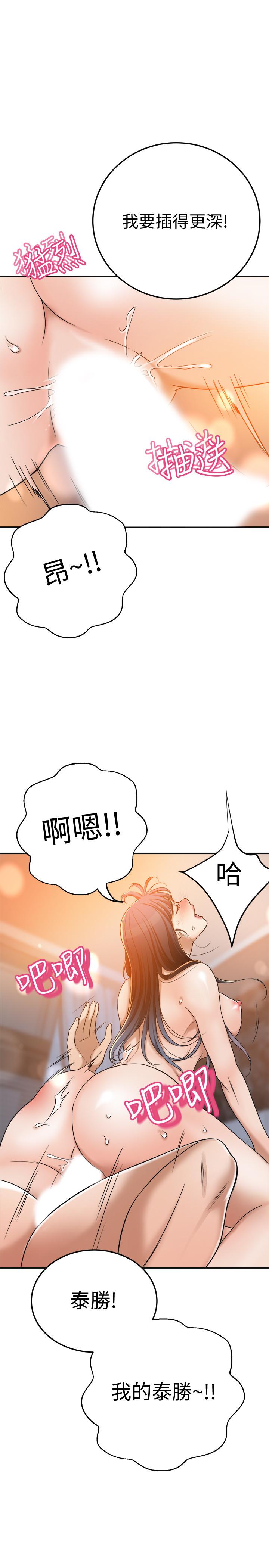 抑欲人妻漫画 免费阅读 第42话-我想要被泰胜内射 9.jpg