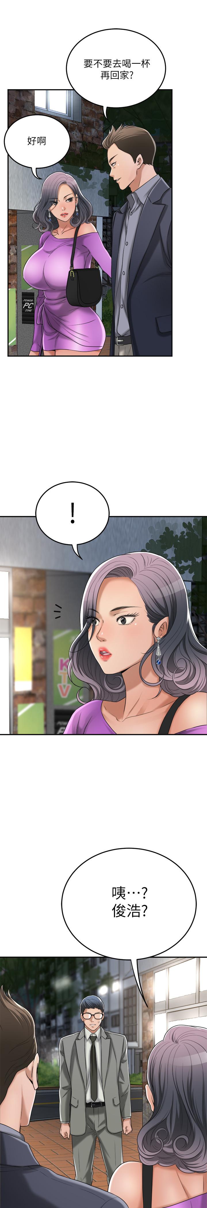 抑欲人妻漫画 免费阅读 第42话-我想要被泰胜内射 19.jpg