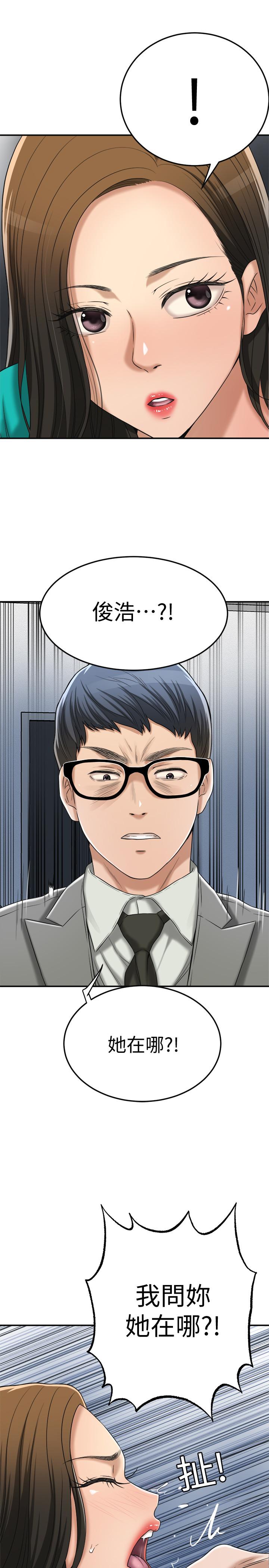 抑欲人妻漫画 免费阅读 第42话-我想要被泰胜内射 27.jpg