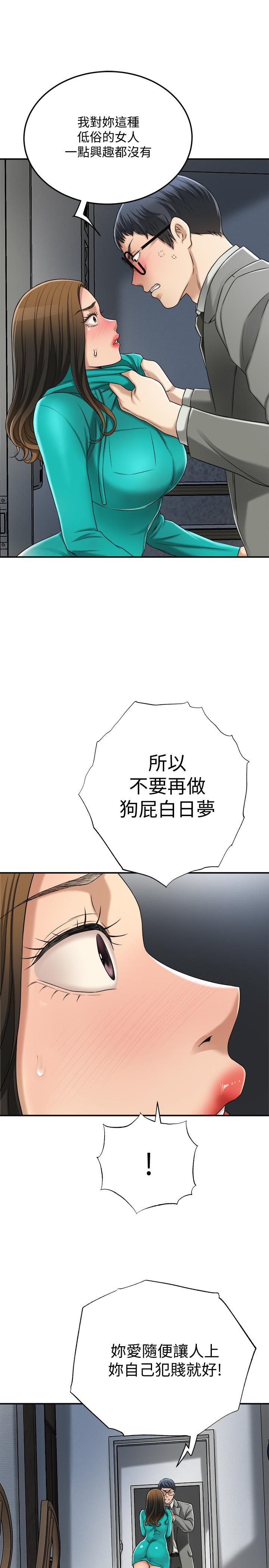 抑欲人妻漫画 免费阅读 第42话-我想要被泰胜内射 35.jpg